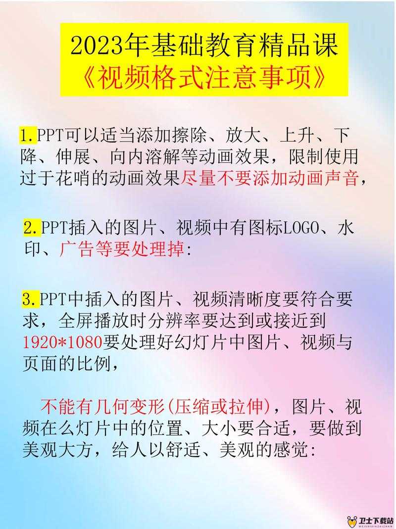 观看视频的危害及注意事项