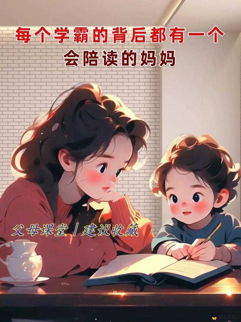 内射老妈 114：探索亲子关系的边界