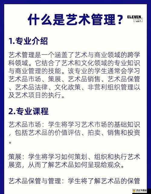 萌仙新手入门指南，揭秘三大职业快速上手与资源管理的高效艺术