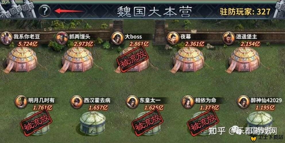 大主公武将属性介绍，资源管理的艺术