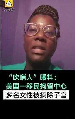 震惊女子在公交车上竟遭如此对待：高 C 不断，原因惊人