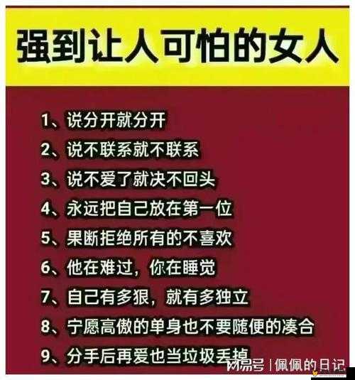 借种出轨引发的高热度情感纠葛故事