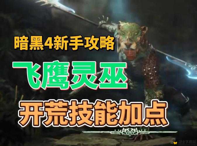 仙魔杀全面新手教程，深度解析技能系统，助你快速成长为高手