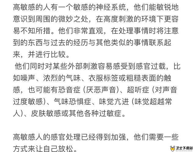 黄文好湿好紧太爽了——极致刺激的感官体验