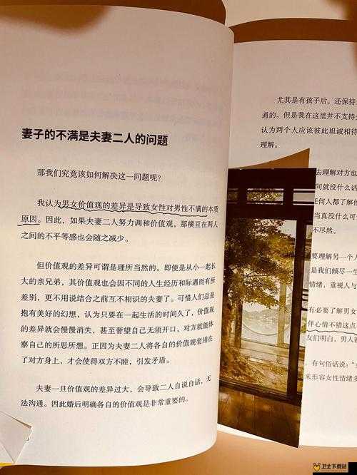 老婆运动时接听老公电话引发的一系列思考和后续故事