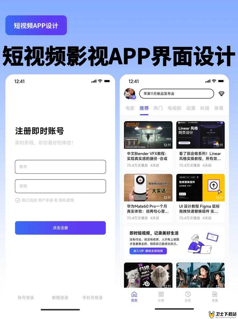 成品短视频 app 下载有哪些电影：详细介绍与全面解析