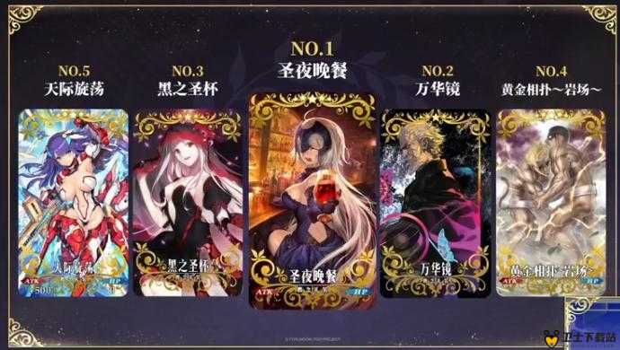 命运冠位指定（FGO）玩家专属，高端昵称精选大赏，彰显个性独特标签