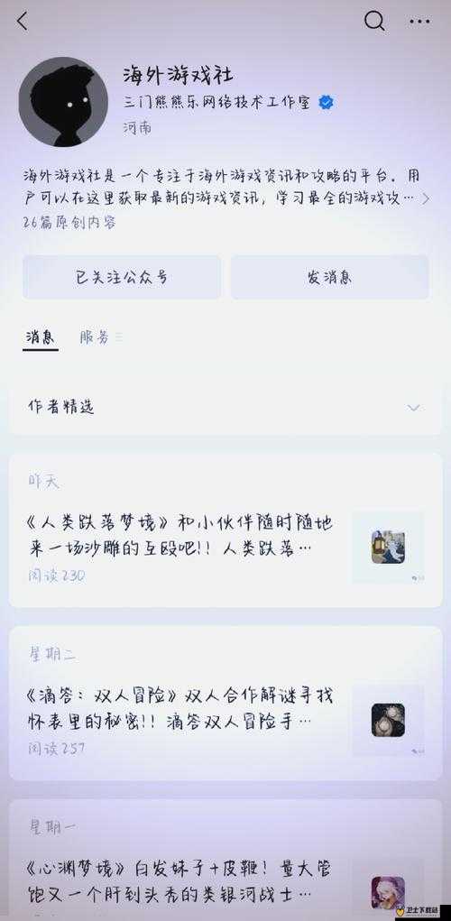 在线天堂 www 在线资源下载：畅享无尽精彩资源