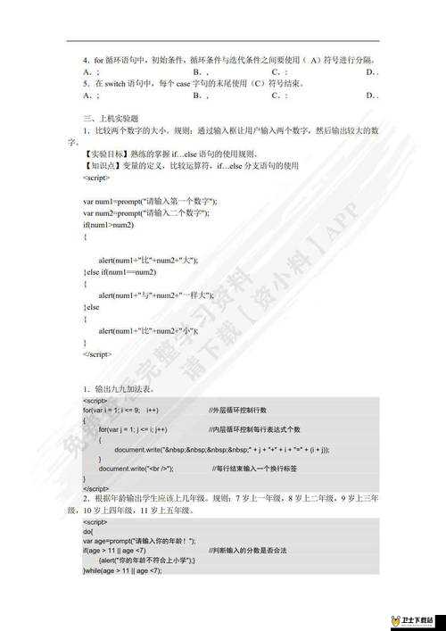 可以直接进入的网站的代码怎么获取及相关技术解析与探讨